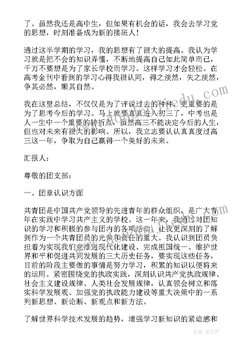 大班六一游园活动方案(实用10篇)