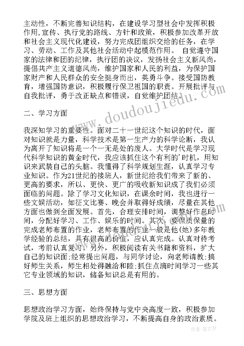 大班六一游园活动方案(实用10篇)