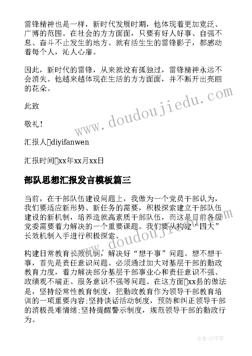 高一语文教师个人教学反思总结 语文教师个人教学反思(模板5篇)