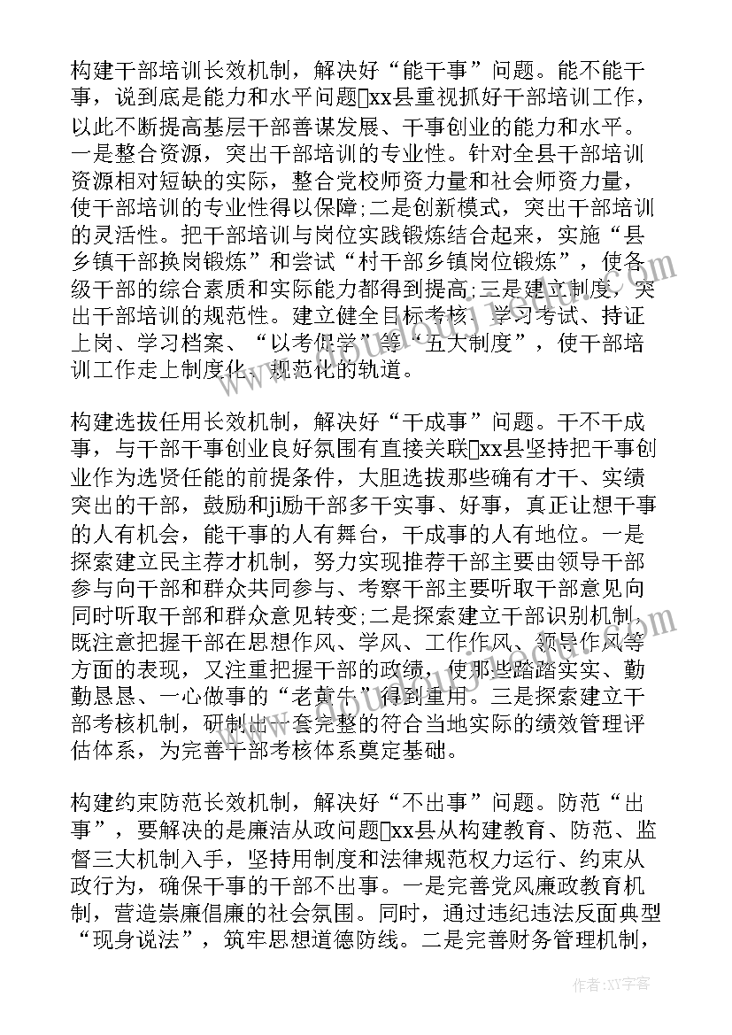 高一语文教师个人教学反思总结 语文教师个人教学反思(模板5篇)