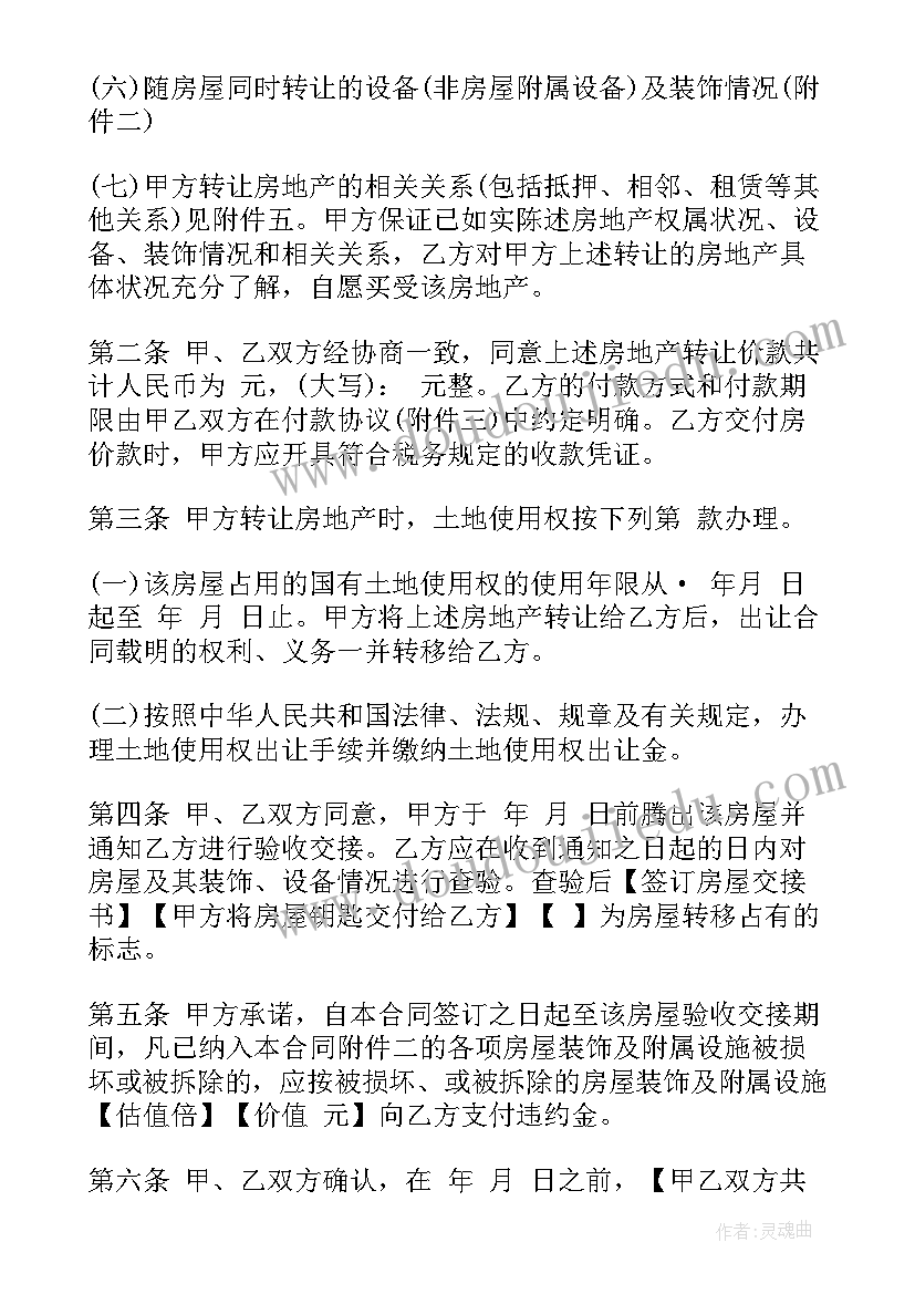 生产厂房租赁合同(实用8篇)