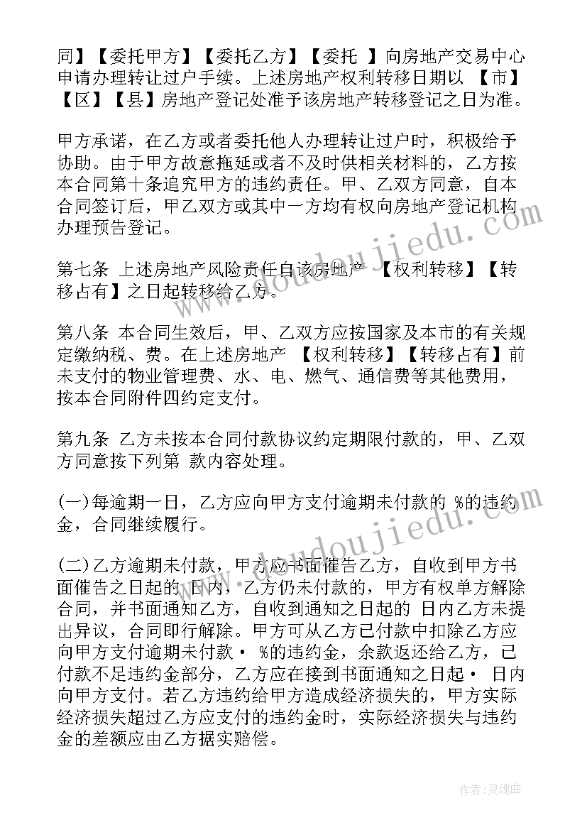 生产厂房租赁合同(实用8篇)