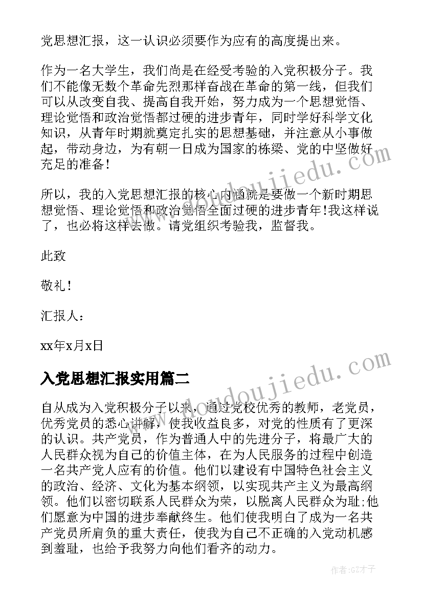 最新高中生学期总结自评 高中生学期末自我总结(大全5篇)