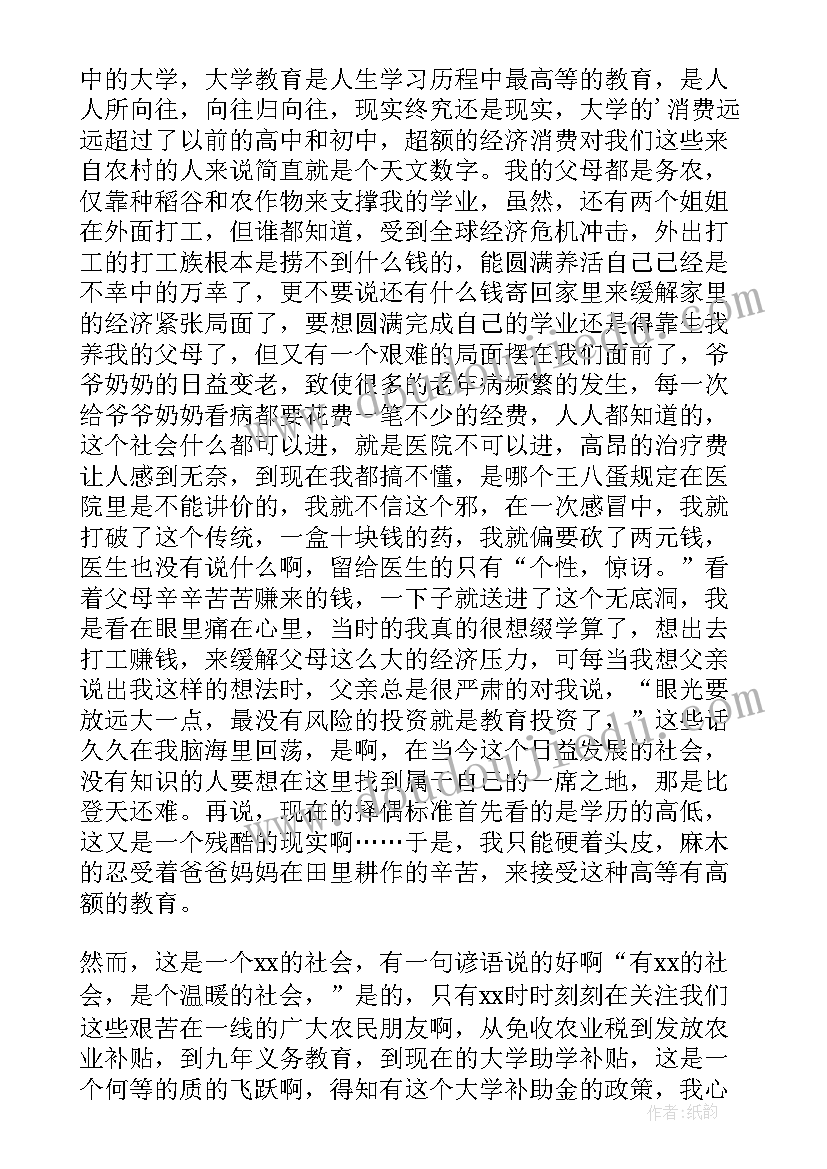 北师大二年级数学教案分苹果 北师大版数学二年级上买衣服教案(精选6篇)