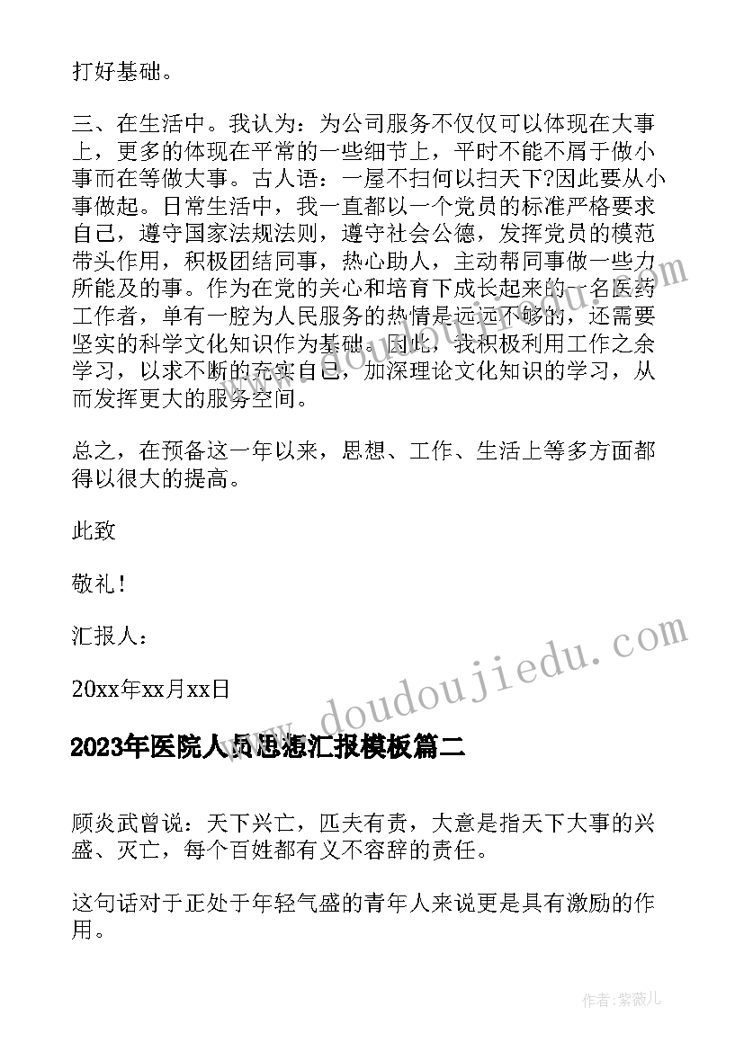 2023年五一驾校活动宣传语(汇总8篇)