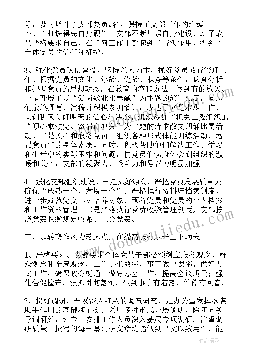 公众号签合同有法律效果吗(实用5篇)