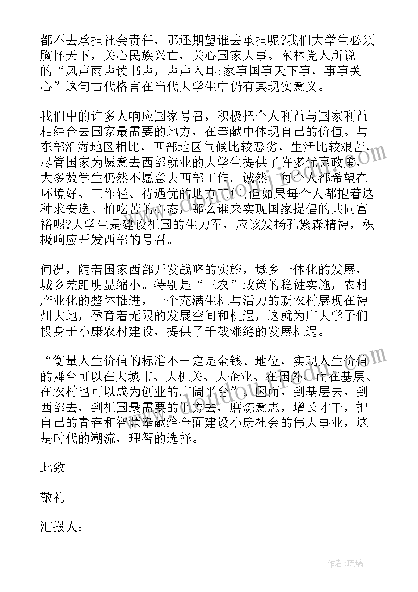 2023年高中学生素质报告单学生自评(通用5篇)