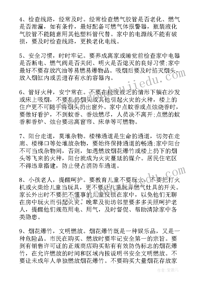 思想汇报手抄报简单 科技手抄报(精选8篇)