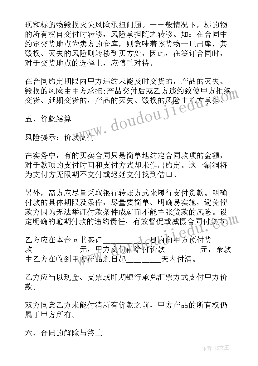 最新房屋担保抵押合同(实用6篇)