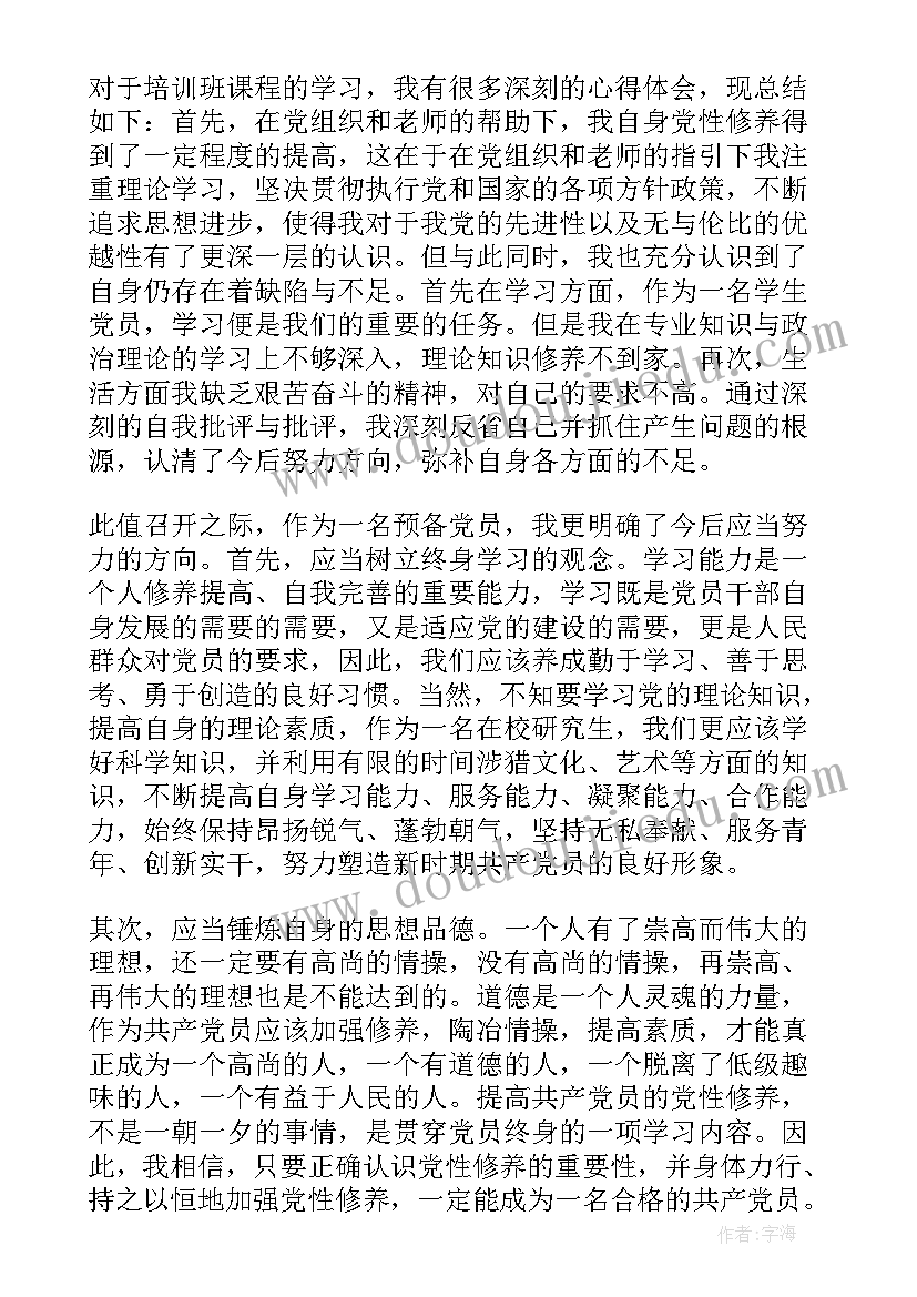 最新二下语文园地一教学反思优点与不足(精选8篇)