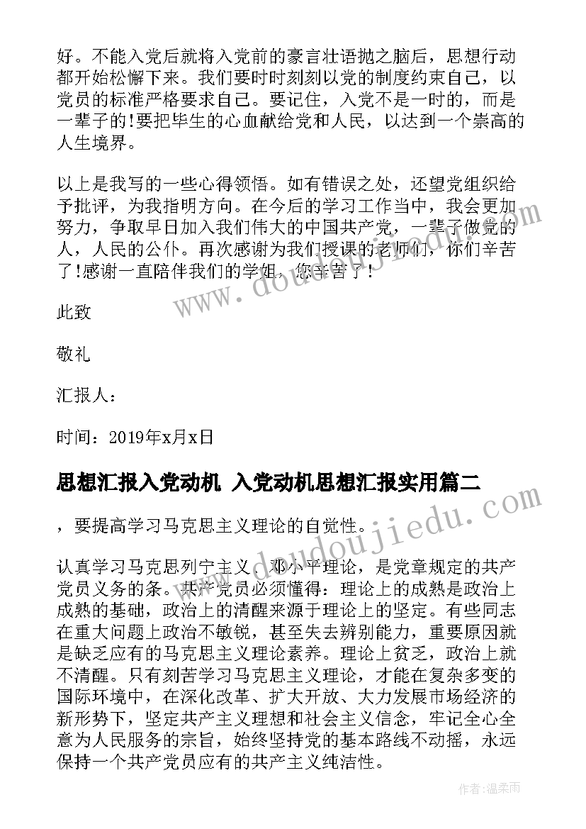 最新图形与位置教学反思(优秀10篇)