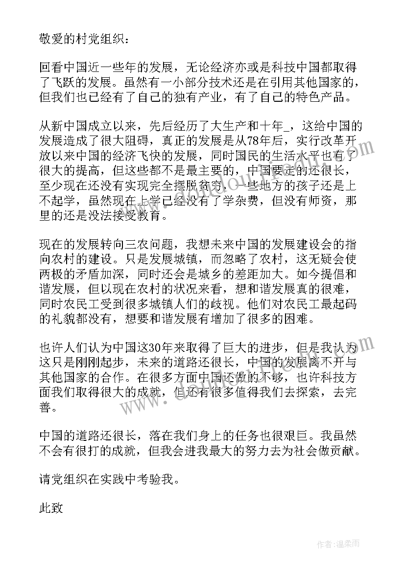 最新图形与位置教学反思(优秀10篇)