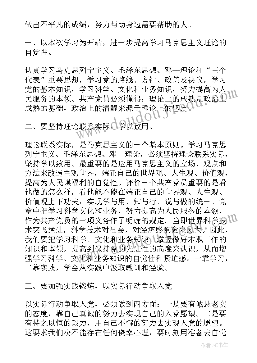 2023年初中英语教案反思 初中英语教学反思(大全7篇)