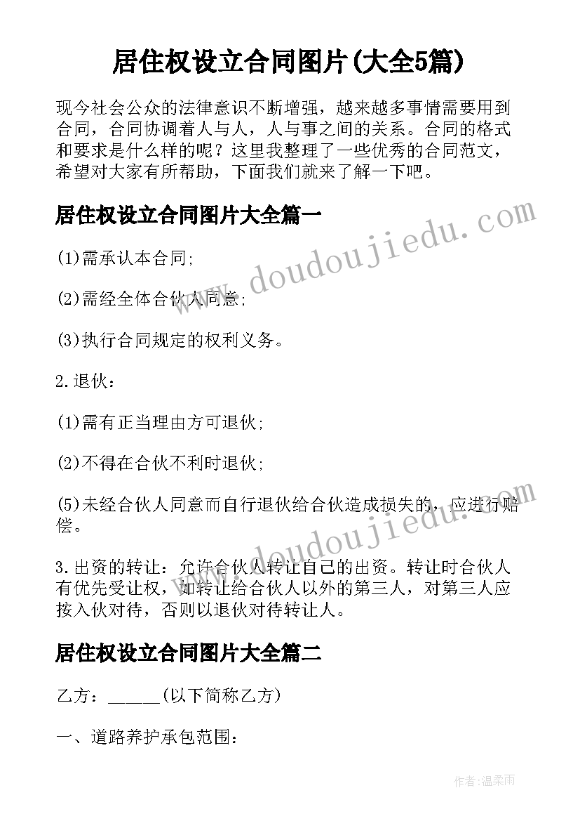 毕业生学校意见 毕业生学校级组织鉴定意见(优质9篇)