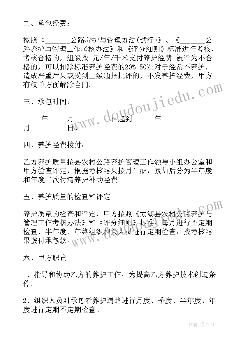 毕业生学校意见 毕业生学校级组织鉴定意见(优质9篇)