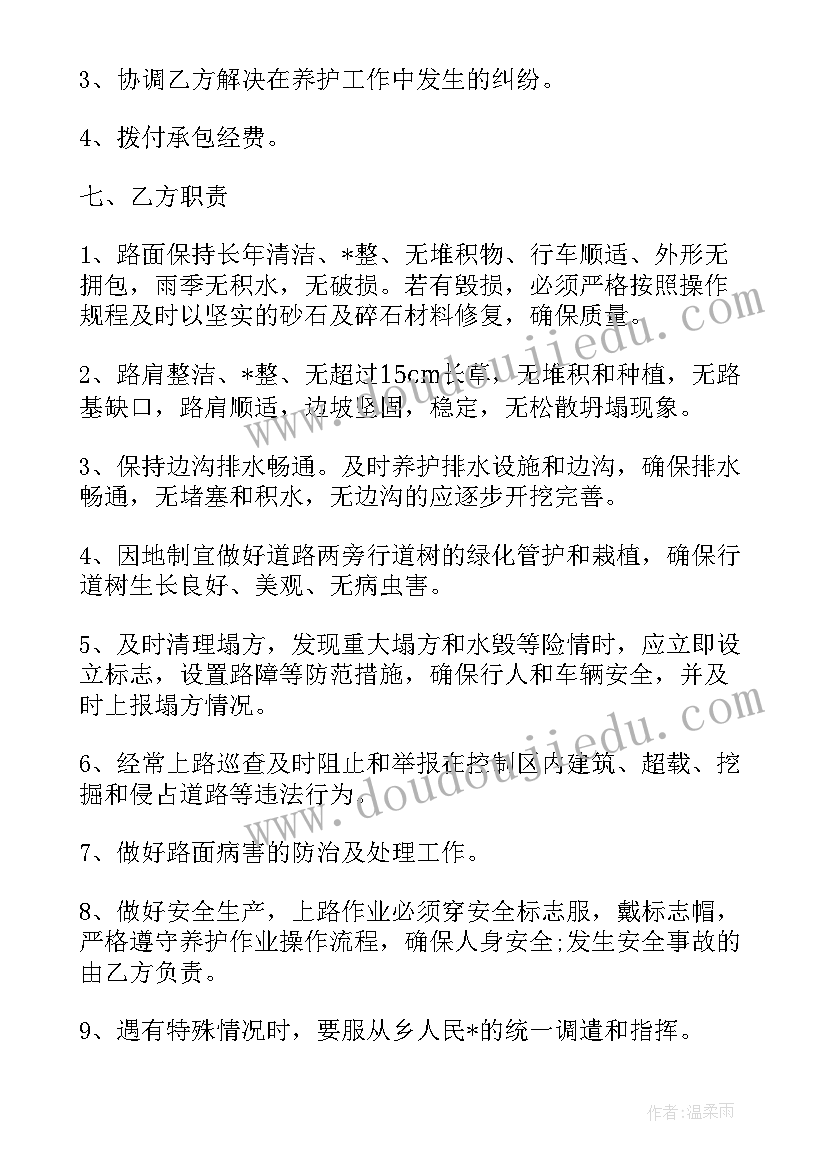 毕业生学校意见 毕业生学校级组织鉴定意见(优质9篇)