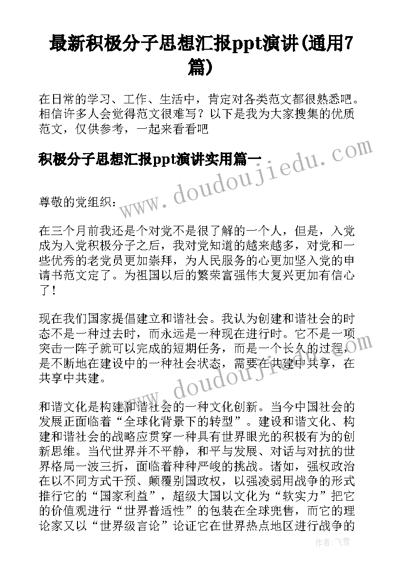 销售一季度工作计划 银行一季度工作总结及二季度工作计划(精选9篇)