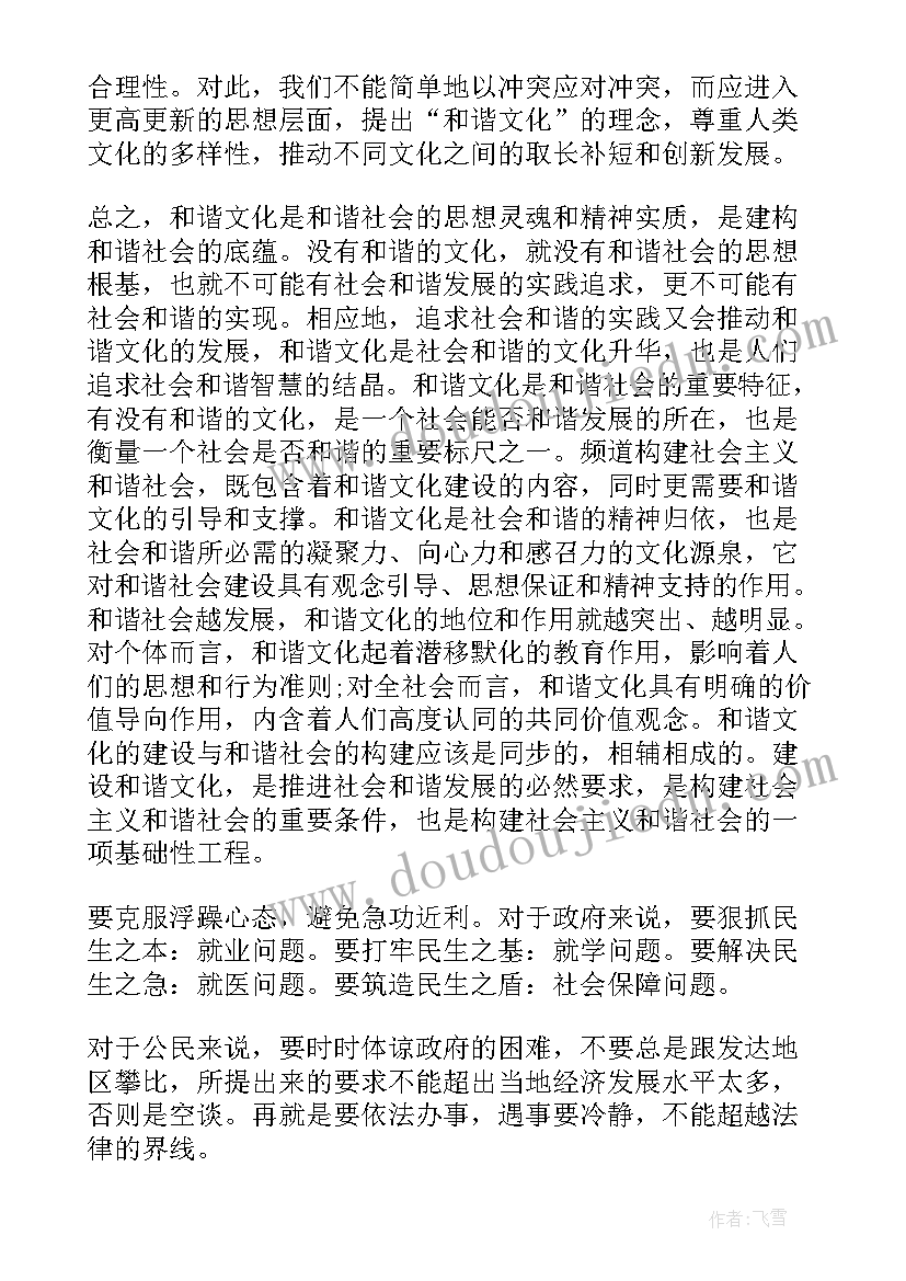 销售一季度工作计划 银行一季度工作总结及二季度工作计划(精选9篇)