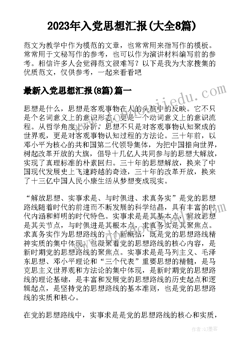 小班冬季运动会活动方案 冬季运动会活动方案(大全9篇)