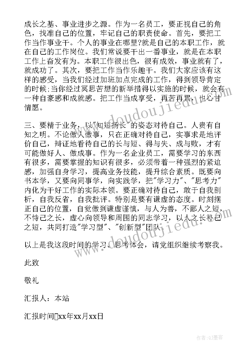 小班冬季运动会活动方案 冬季运动会活动方案(大全9篇)