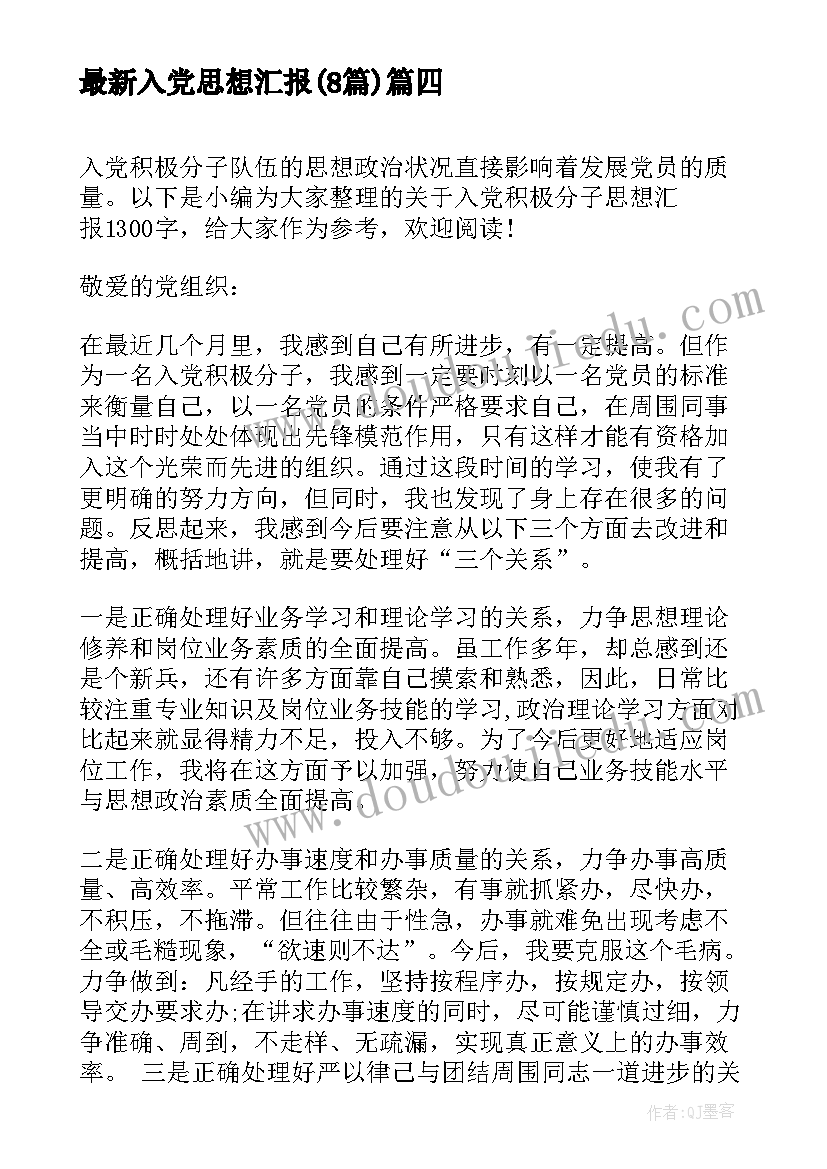 小班冬季运动会活动方案 冬季运动会活动方案(大全9篇)