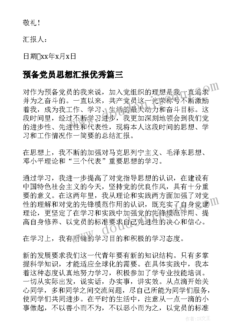 美术我的地图教案(通用5篇)