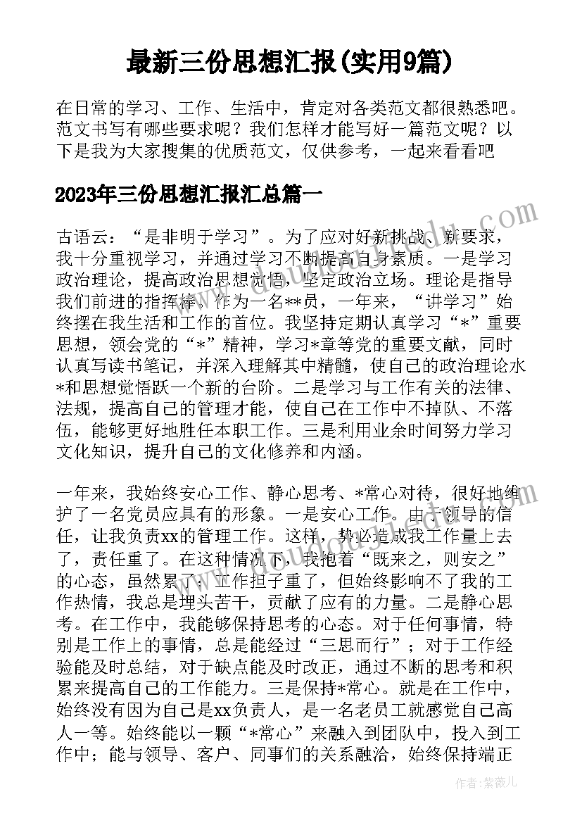 最新幼儿园小松鼠的礼物教案反思(优质5篇)