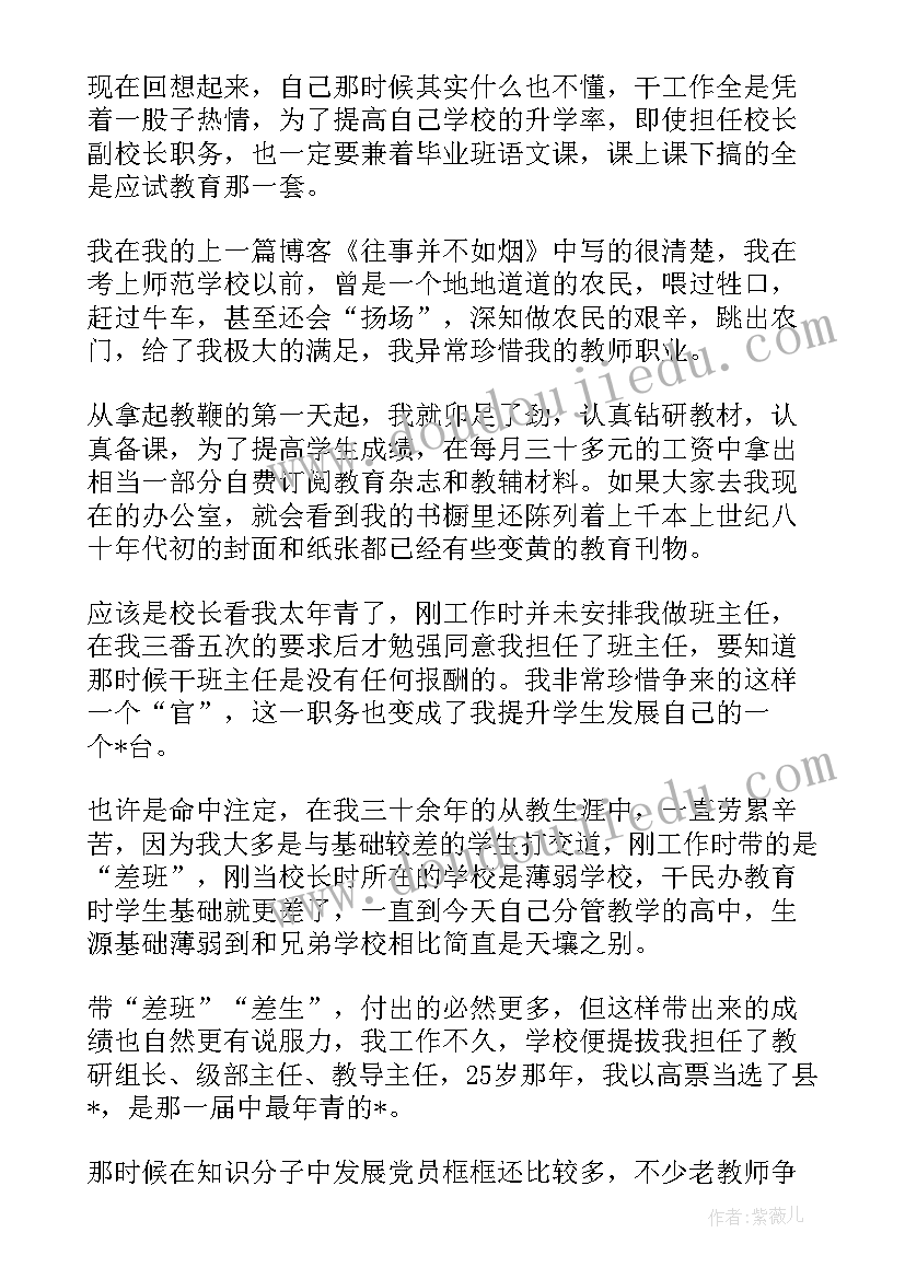 最新幼儿园小松鼠的礼物教案反思(优质5篇)