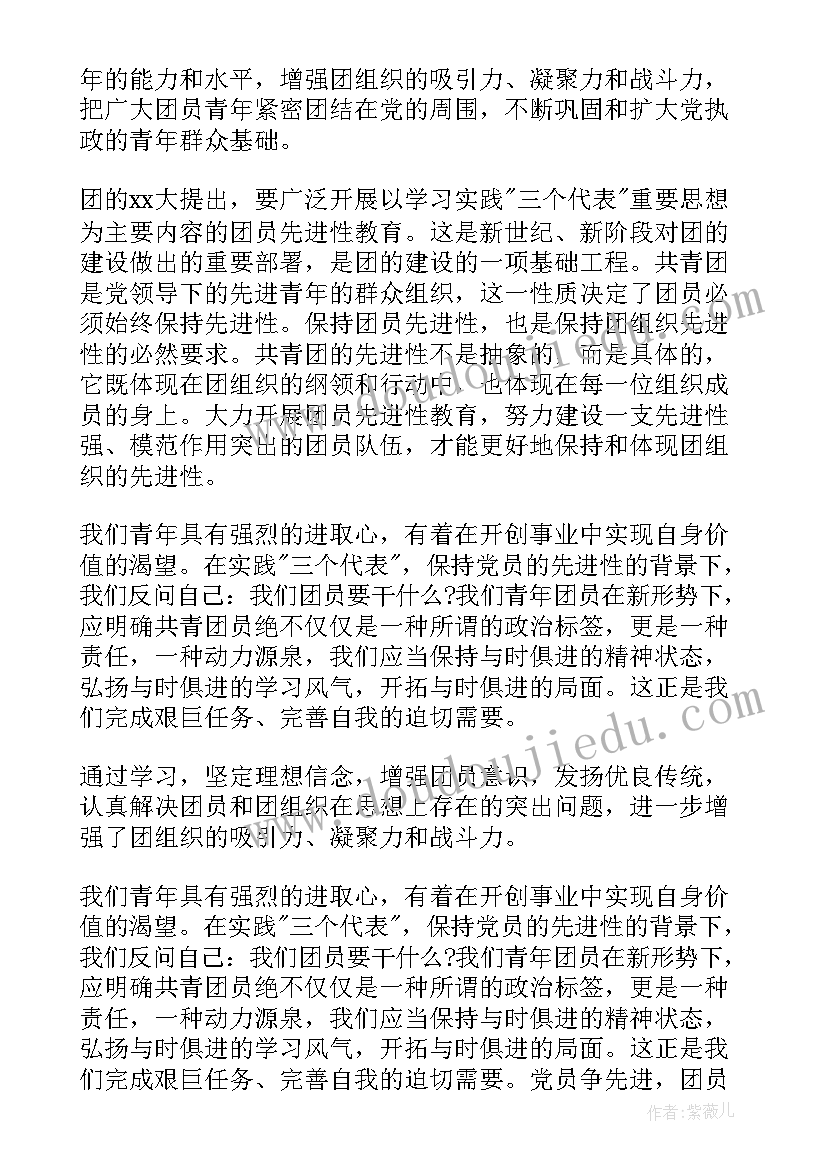 最新幼儿园小松鼠的礼物教案反思(优质5篇)