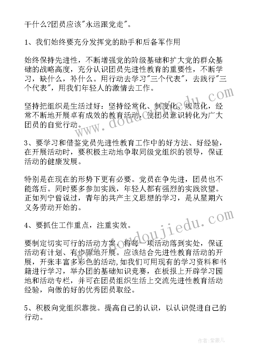 最新幼儿园小松鼠的礼物教案反思(优质5篇)