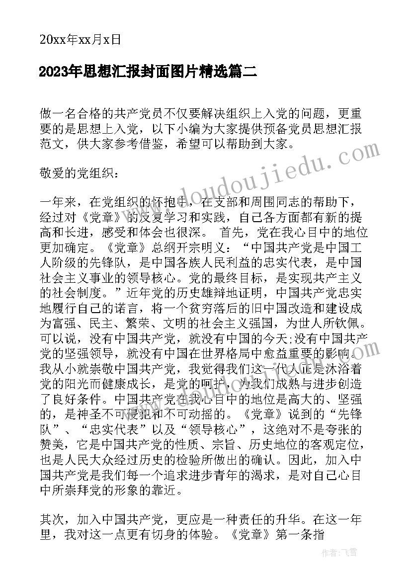 最新一年级亲子阅读感悟(实用5篇)