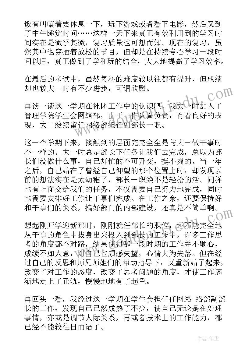 最新一年级数学同步单元测试卷期中检测 一年级数学教学反思(实用9篇)