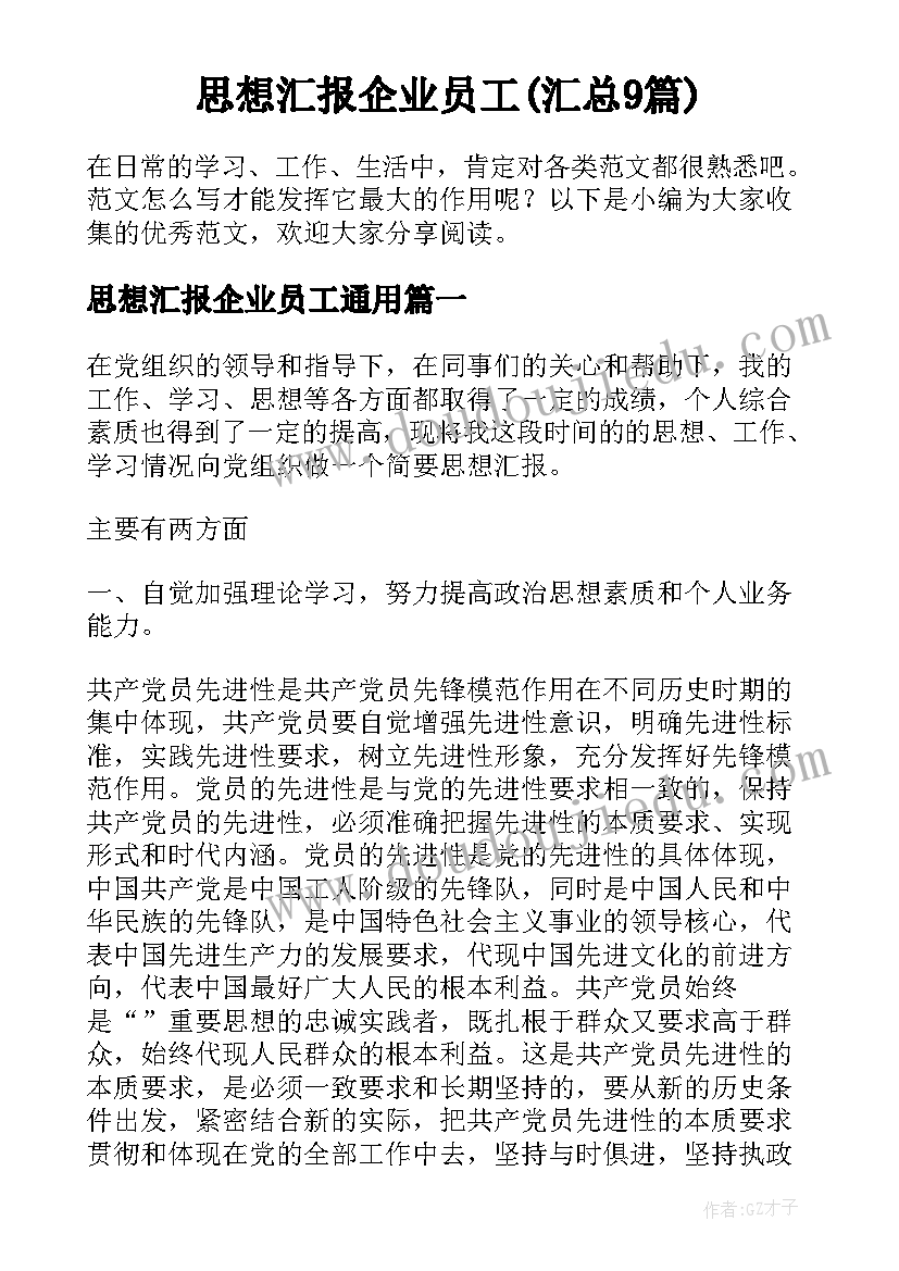 2023年二年级体育弯道跑教学反思(大全5篇)