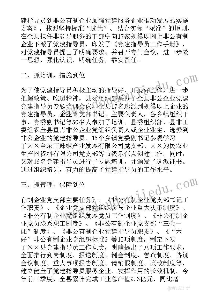 2023年二年级体育弯道跑教学反思(大全5篇)