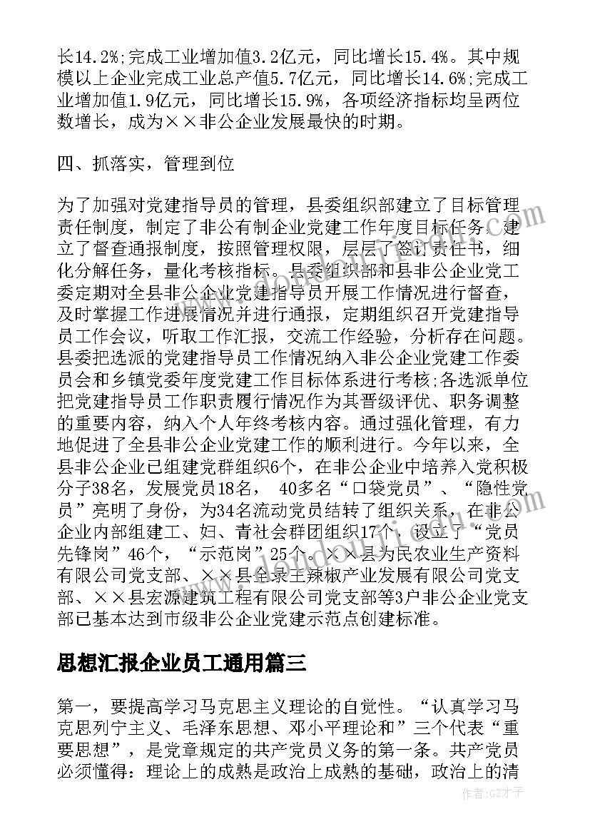 2023年二年级体育弯道跑教学反思(大全5篇)