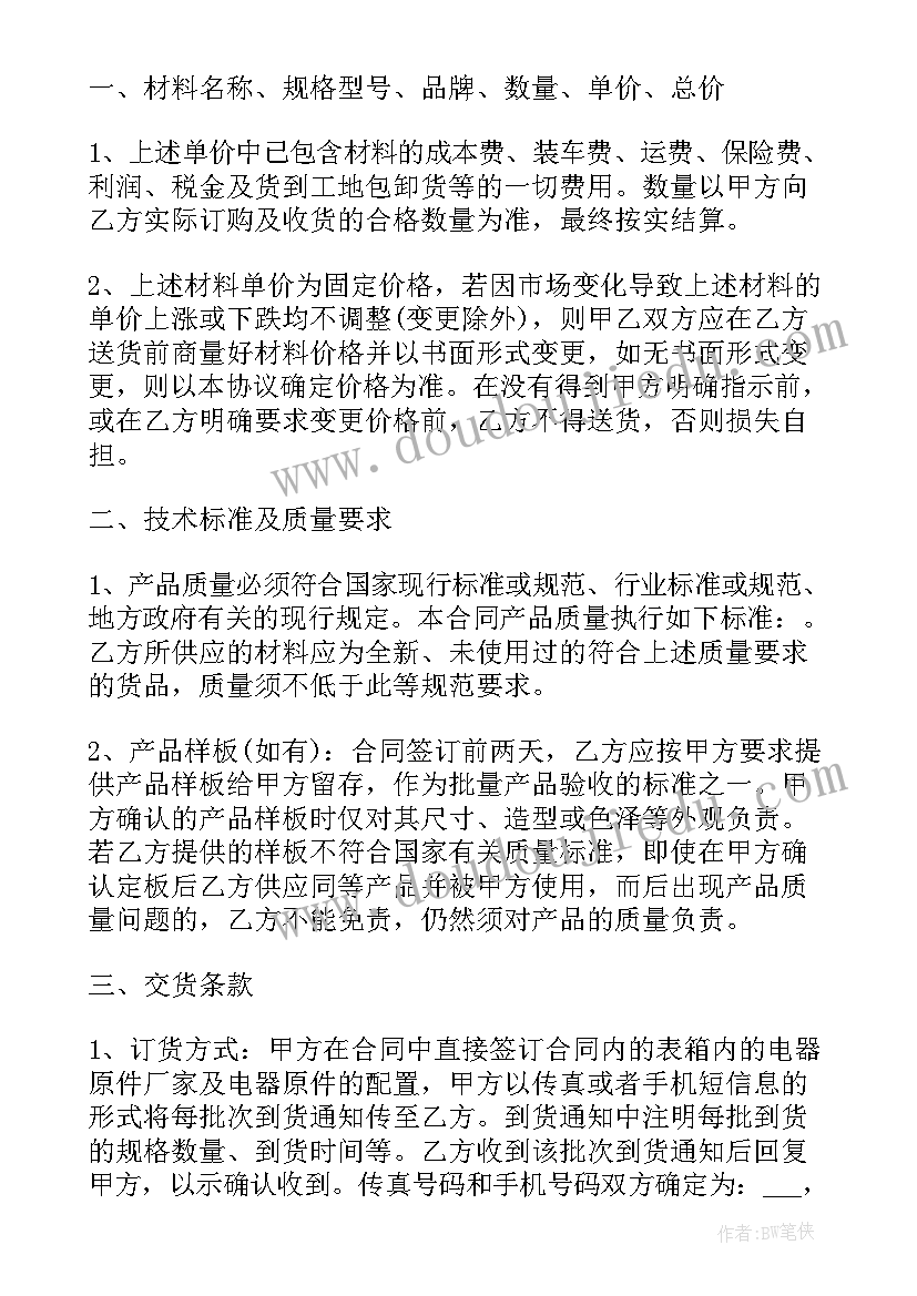 最新光纤股票有投资价值吗 入股合伙合同(优秀6篇)