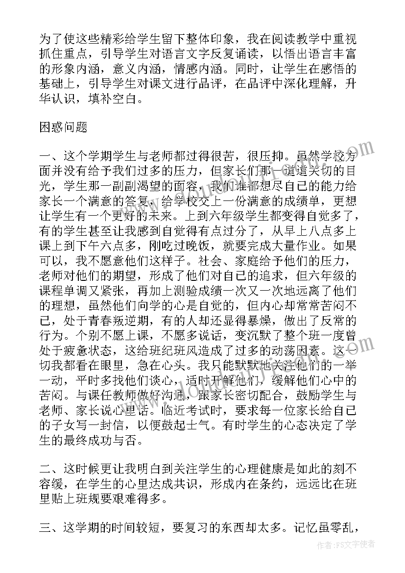 最新公民思想汇报法律与感受(汇总6篇)