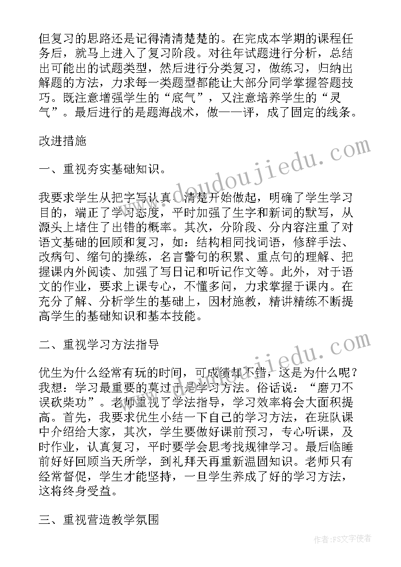 最新公民思想汇报法律与感受(汇总6篇)