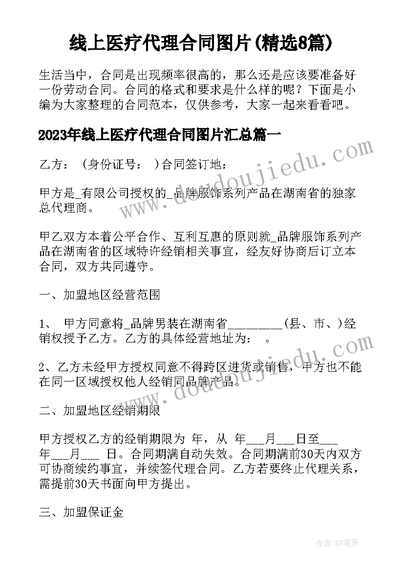 少年宫美术活动计划书 少年宫美术活动计划(大全5篇)