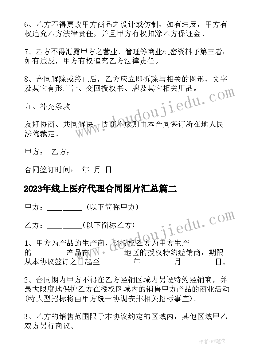 少年宫美术活动计划书 少年宫美术活动计划(大全5篇)