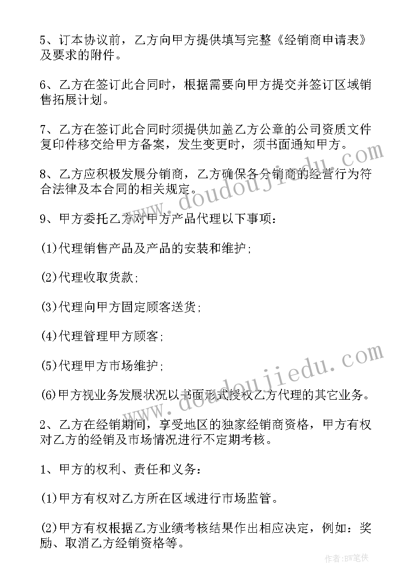 少年宫美术活动计划书 少年宫美术活动计划(大全5篇)