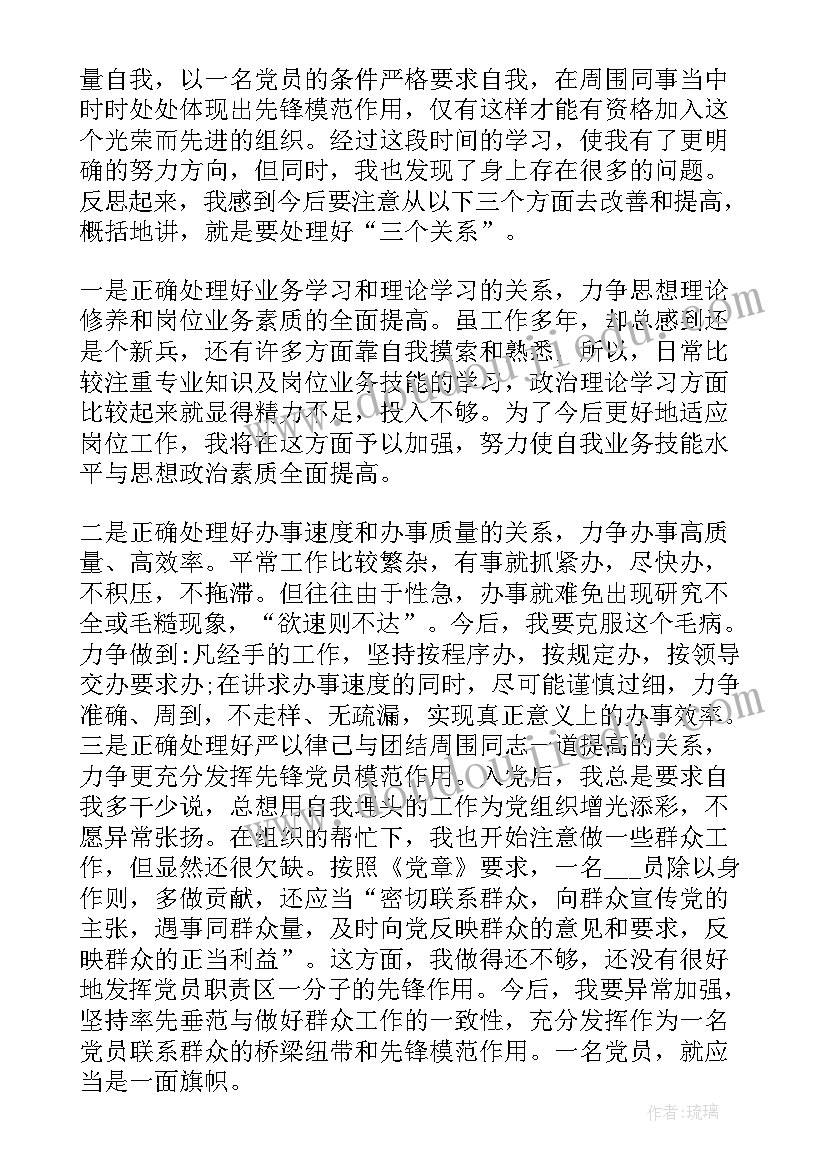 2023年大班社会邮递员教学反思与评价 大班社会教学反思(精选7篇)