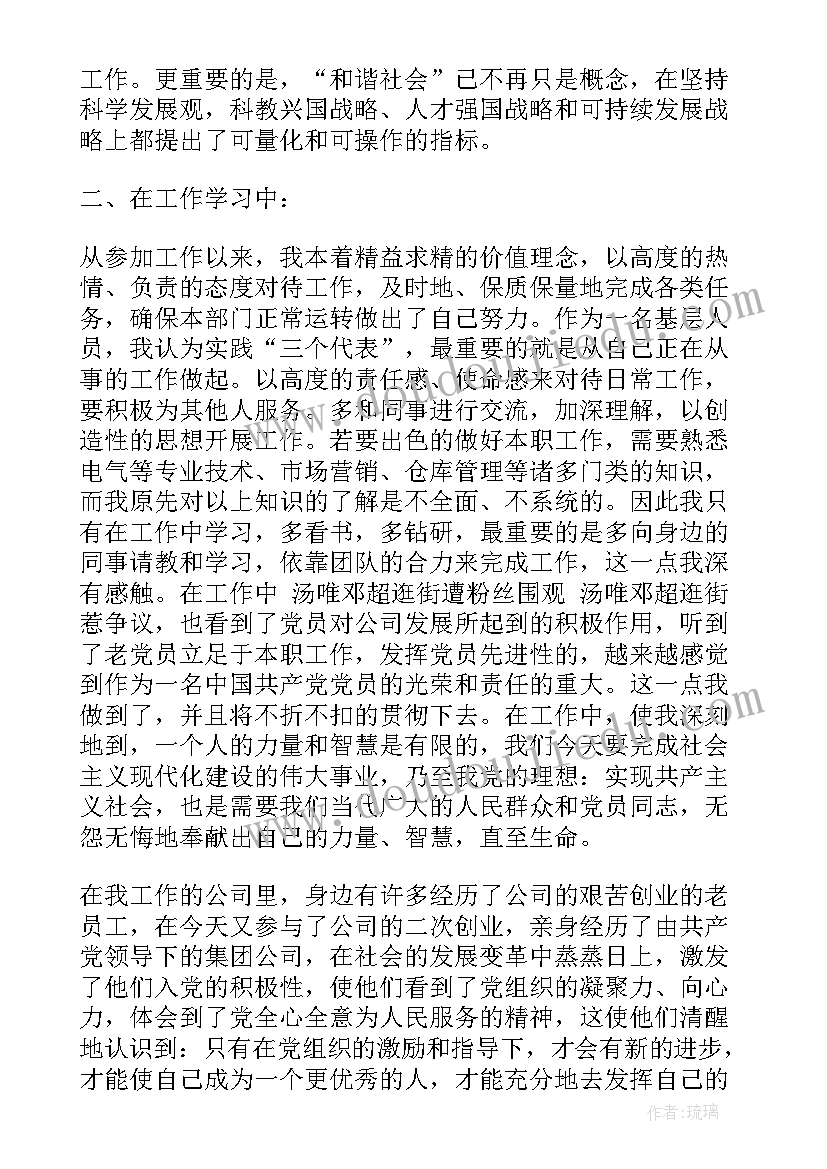 2023年大班社会邮递员教学反思与评价 大班社会教学反思(精选7篇)