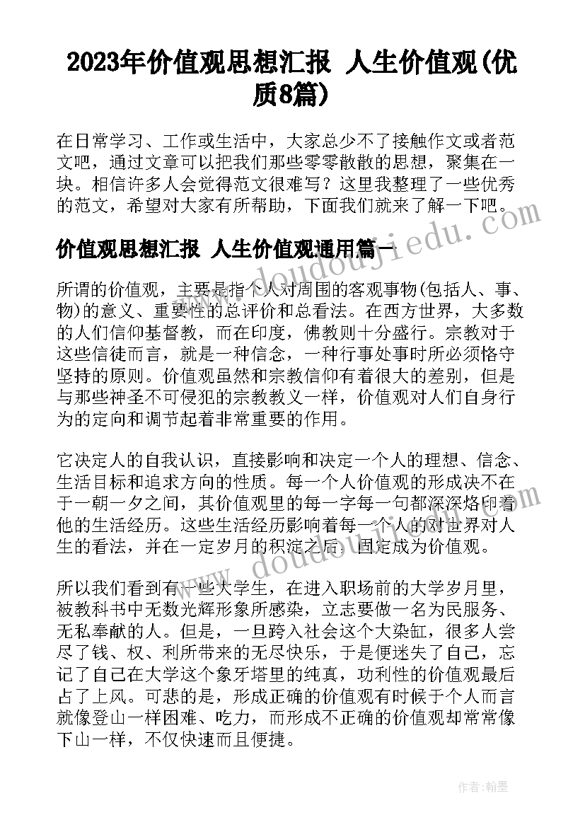 最新延期开庭申请书需要提交几份(优质8篇)