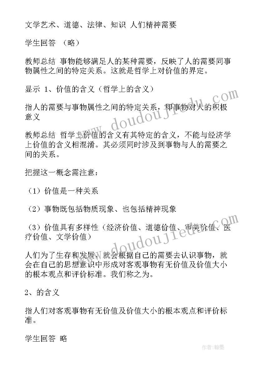 最新延期开庭申请书需要提交几份(优质8篇)