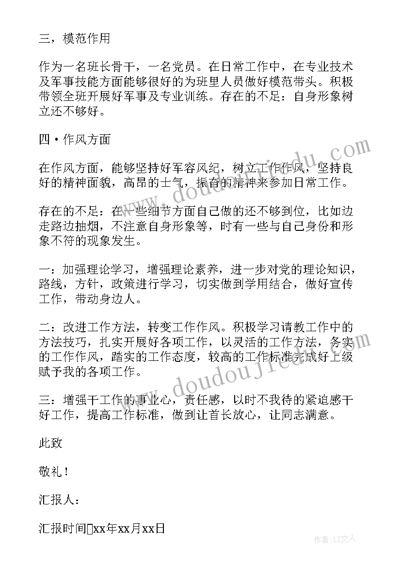 最新稍复杂的分数实际问题教学反思 用百分数解决问题的教学反思(大全5篇)