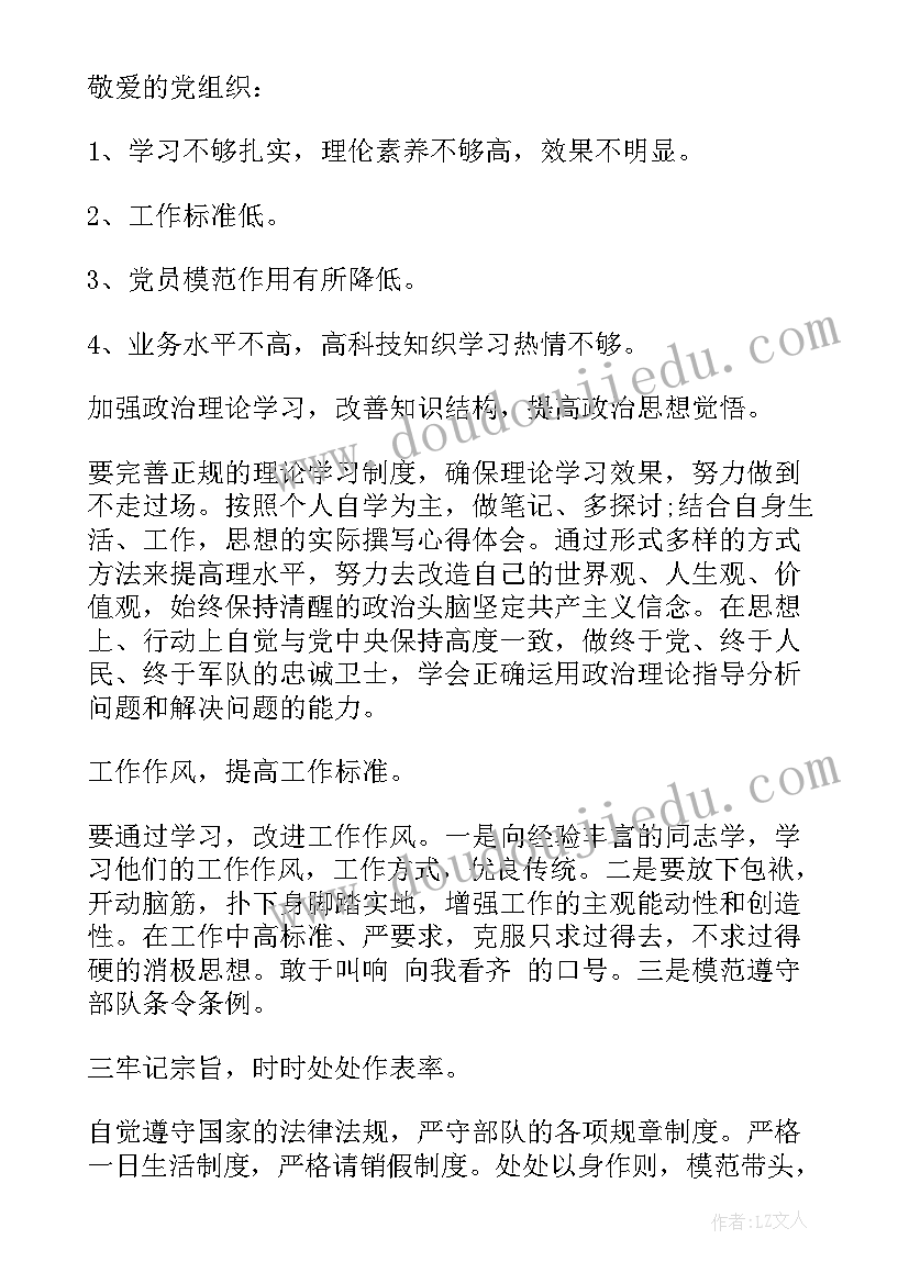 最新稍复杂的分数实际问题教学反思 用百分数解决问题的教学反思(大全5篇)