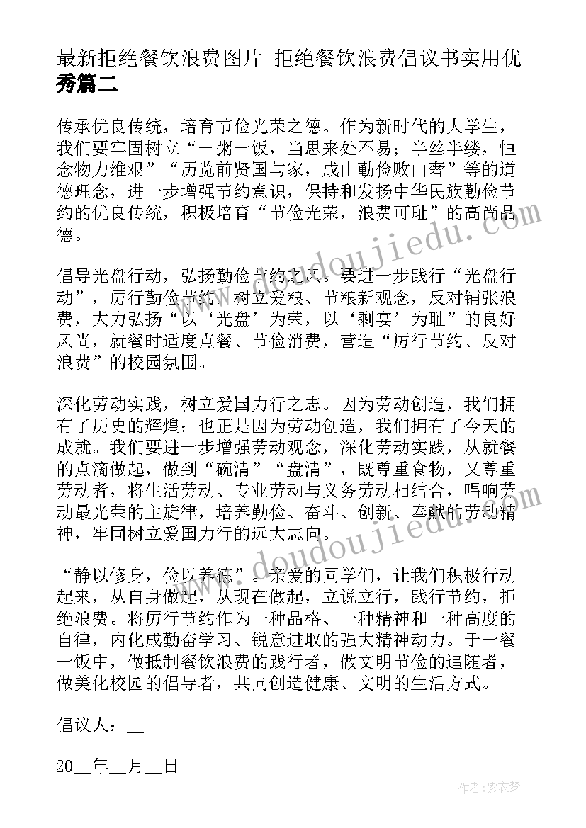 最新竞选生活委员演讲稿分钟(模板5篇)