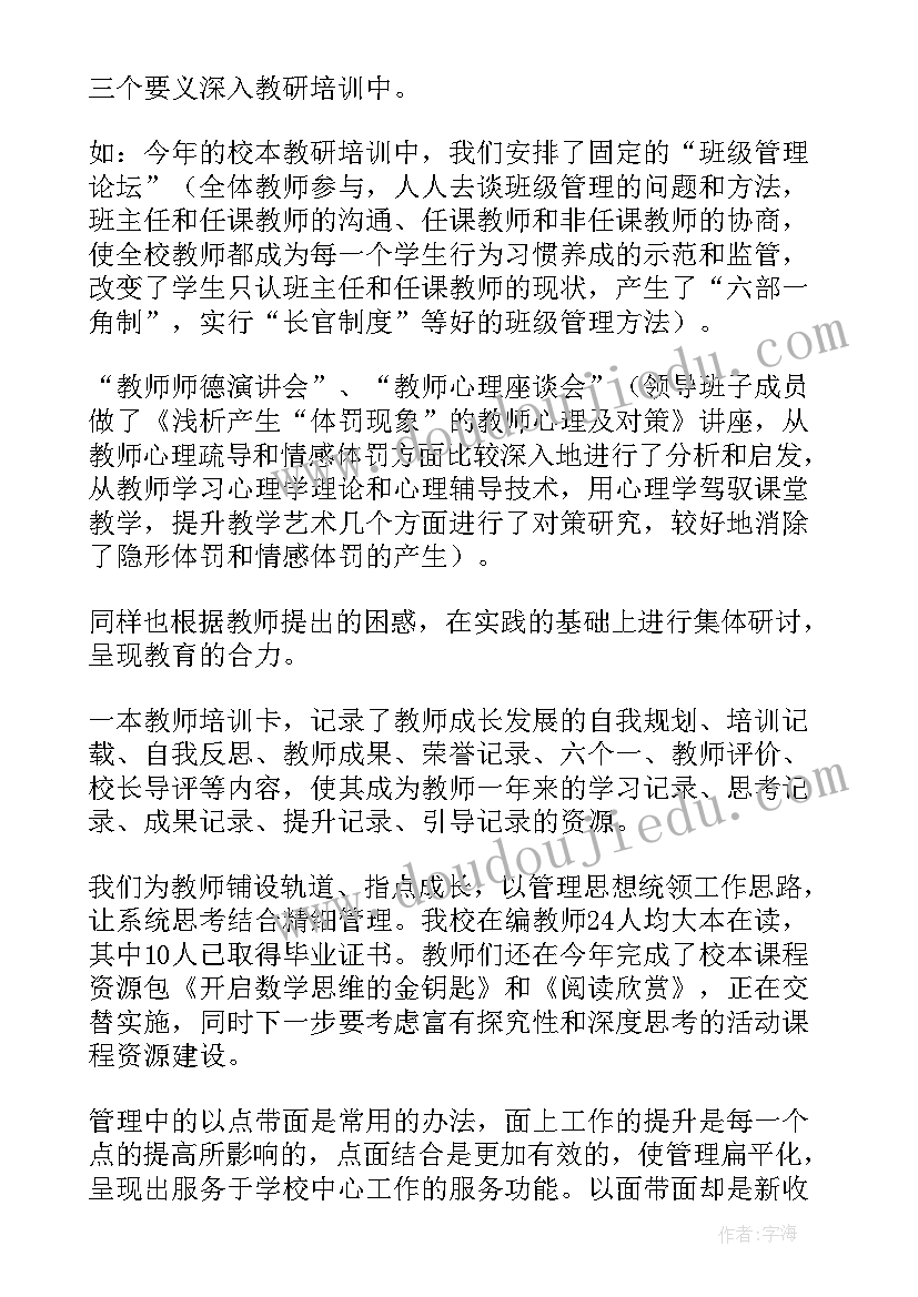 最新高中流行音乐教学反思(汇总5篇)