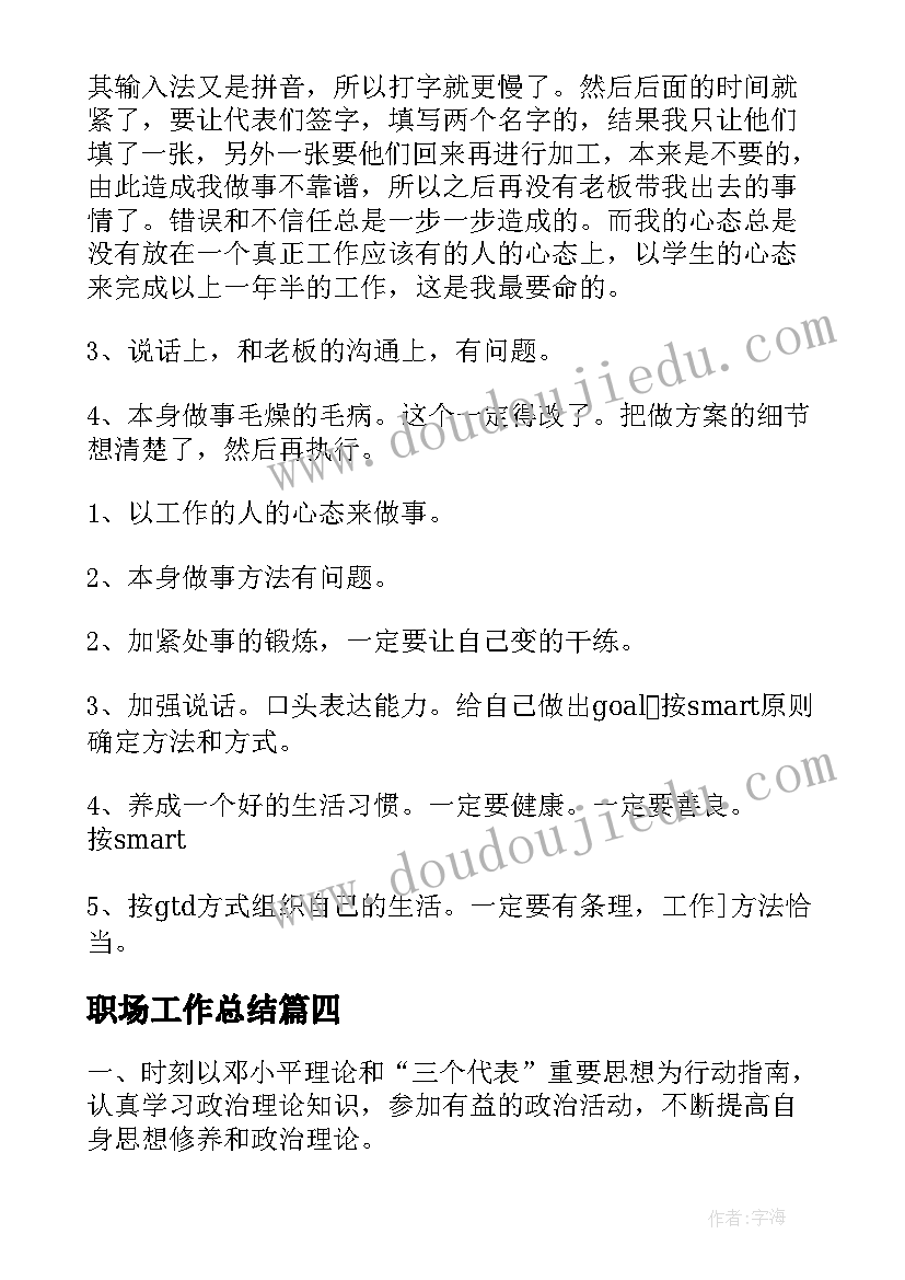 最新高中流行音乐教学反思(汇总5篇)